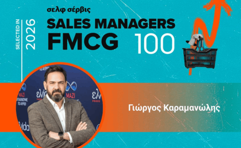 Διάκριση για την Elvida Foods στη Sales Managers FMCG 100 Powerlist 2026!